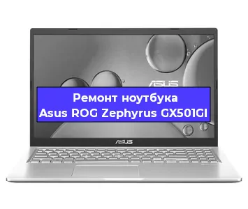 Замена usb разъема на ноутбуке Asus ROG Zephyrus GX501GI в Тюмени